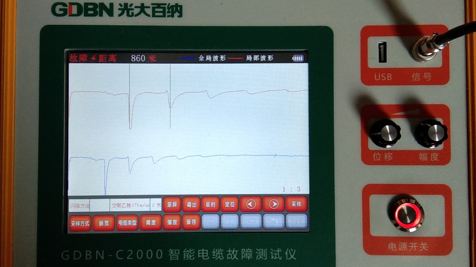 電纜故障測(cè)試儀波形判距